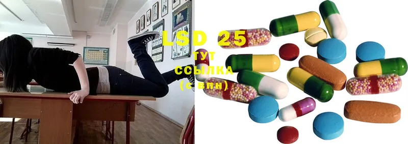 что такое   Избербаш  LSD-25 экстази ecstasy 