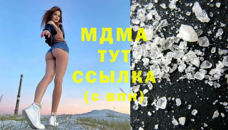 купить  сайты  Избербаш  MDMA Molly 